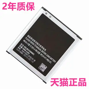 【小可熱銷】G3556D適用三星SM-G3588V G3589W G3586V正品G355H G