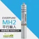 EVERPURE MH2濾心/平行輸入濾芯★請認明公司保固貼紙，享黑水保固★