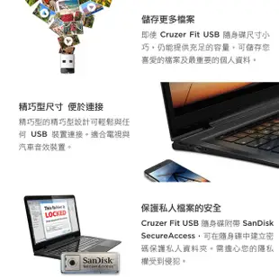 SanDisk Cruzer Fit USB CZ33 16GB隨身碟 現貨 蝦皮直送