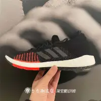 在飛比找Yahoo!奇摩拍賣優惠-❤奢品匯正品&專櫃特價❤adidas愛迪達  PulseBO