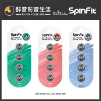 在飛比找蝦皮購物優惠-【醉音影音生活】SpinFit CP500/CP-500 (