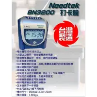 在飛比找蝦皮購物優惠-needtek BN3200六欄位電子式雙色打卡鐘，台灣製造