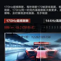 在飛比找Yahoo!奇摩拍賣優惠-螢幕acer宏碁顯示器27英寸2K144Hz 170Hz V