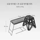 Outdoor Multifunctional Folding Table and Stool Set, Grid Barbecue Table Side Ha