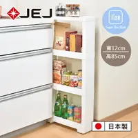 在飛比找樂天市場購物網優惠-【日本JEJ ASTAGE】Lise Super Slim 