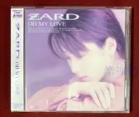 在飛比找Yahoo!奇摩拍賣優惠-Zard  OH MY LOVE (日版CD) 全新