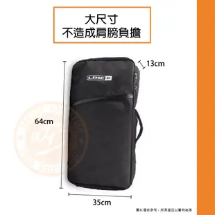 LINE 6 / 35*13*64cm BIG BAG 效果器袋【樂器通】