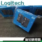 LOGITECH 羅技 台灣公司貨 Z150 多媒體音箱 兩件式喇叭 音箱 音樂播放器