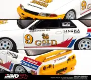INNO - Nissan GT-R #9 Singha National Panasonic Seatcc 1993 Thailand