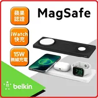 在飛比找樂天市場購物網優惠-Belkin BOOST CHARGE PRO 15W Ma