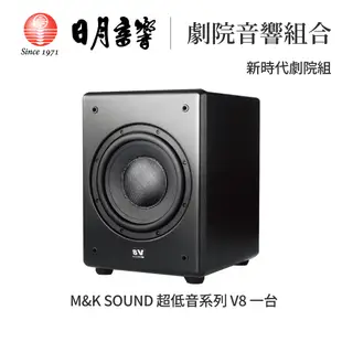 新時代劇院組 M&K SOUND 壁掛 M50｜超低音 V8｜TDG Audio 嵌入式喇叭 NFC-42