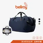 BELLROY｜VENTURE DUFFEL 40L 都市旅行提包 手提包 原廠授權經銷