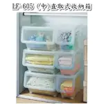 《用心生活館》台灣製造 免運 6入 16L (中)直取收納箱 尺寸42.2*22.4*31CM 直取式收納LF-605