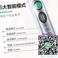 在飛比找露天拍賣優惠-電動牙刷飛利浦聲波電動牙刷HX6950 6972 6960 