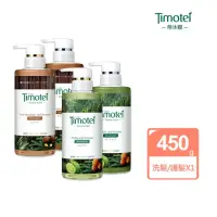 在飛比找momo購物網優惠-即期品【Timotei 蒂沐蝶】Forest Relief 