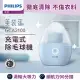 【飛利浦 PHILIPS】充電式除毛球機 美裝蛋 (GCA2100)