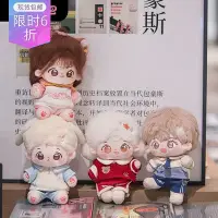 在飛比找Yahoo!奇摩拍賣優惠-開學季系列小狼狗/佛系小熊/小奶狗/貓系學長校服20cm棉花