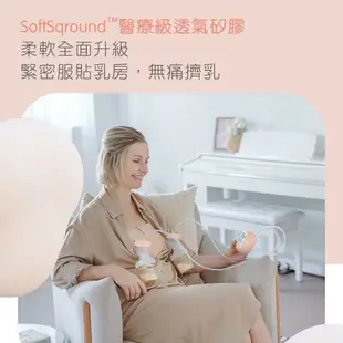 【Hegen】PCTOTM EBP 舒芙蕾多功能雙邊電動擠乳禮盒| SoftSqroundTM3.0系列擠乳器/吸乳器