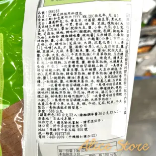 【Alice Shop】costco 好市多代購 CJ 韓式拌飯料理包 196克*3入 韓國 即食 料理包 泡麵/主食