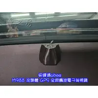 在飛比找蝦皮購物優惠-車之房 快譯通abee M988 流媒體 GPS 全屏觸控電