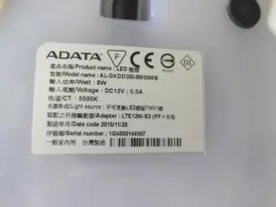 威剛 ADATA 8W 鬱金香造型摺疊式 LED 檯燈- 白藍