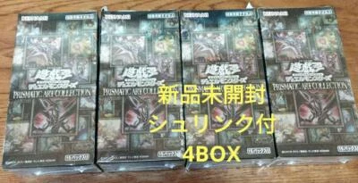 Yu-Gi-Oh! Prismatic Art Collection 4Box