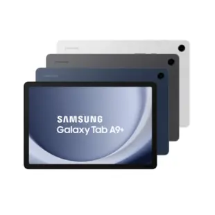 現貨 SAMSUNG 三星 Galaxy Tab A9+ Wifi X210 11吋 64G平板電腦 ★下單送保護貼★
