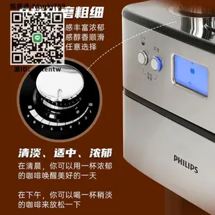 咖啡研磨機飛利浦咖啡機HD7751/7762/7901家用全自動研磨一體機美式豆粉兩用