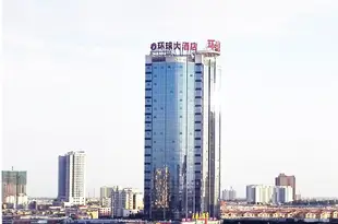 哈密環球大酒店 Grand Global Hotel