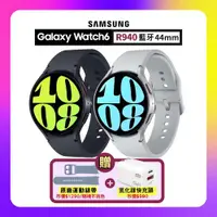 在飛比找ETMall東森購物網優惠-【贈原廠雙豪禮】SAMSUNG Galaxy Watch6 