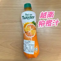 在飛比找蝦皮購物優惠-越南 柳橙 柳橙汁 橘子汁 果汁 飲料 Tropicana 