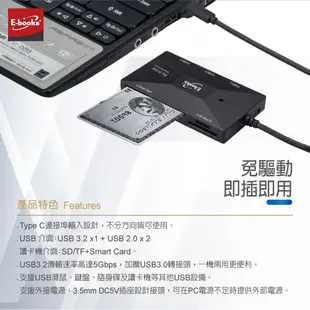 E-books T46 Type C+USB3.2 晶片複合讀卡機+3孔HUB (贈USB接頭)