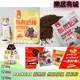 樂居商城【現貨】ParkCat 貓樂園 無敵貓糧 貓飼料 無穀貓飼料 無敵貓 無敵貓飼料 鮮雞蜂王乳 無敵貓糧 霸王野雞