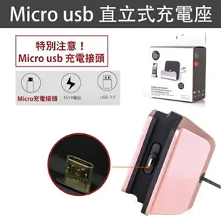 ASUS Micro USB DOCK 充電座 可立式 ZenFone2 Laser ZE601KL Go ZC500TG Go TV ZB551KL Selfie ZD551KL
