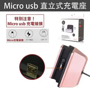 ASUS Micro USB DOCK 充電座 可立式 ZenFone2 ZenFone4 ZenFone5 ZenFone6 A500KL ZenFone Live Go