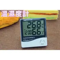 在飛比找蝦皮購物優惠-電子溫溼度計溫度計濕度計時鐘新款HTC-1時鐘溫濕度計大字幕