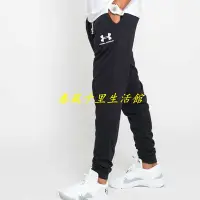 在飛比找Yahoo!奇摩拍賣優惠-Under Armour 男 棉褲 長褲 Terry Ua 