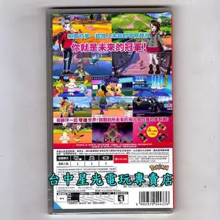 Nintendo Switch NS 寶可夢 盾 神奇寶貝 精靈寶可夢 中文版【Ga-Ole 班基拉斯卡】 台中星光電玩