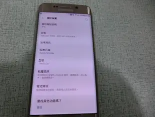 SAMSUNG GALAXY S6 edge 64GB SM-G9250 功能正常