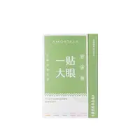 在飛比找蝦皮商城優惠-AMORTALS爾木萄 信手拈來雙眼皮貼(178入體驗組) 