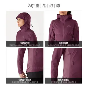 【ARC'TERYX 始祖鳥 女 Atom SL 化纖外套《丘比特紫》】29478/保暖外套/連帽外套/防風防水