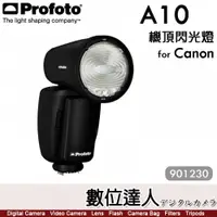 在飛比找數位達人優惠-Profoto A10 AirTTL【Canon 機頂閃燈 