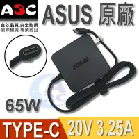 在飛比找Yahoo!奇摩拍賣優惠-ASUS變壓器-華碩65W,TYPEC,B9440UA,Q3