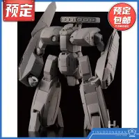 在飛比找露天拍賣優惠-先行預定 千值練 RIOBOT 機甲創世紀 AB-01H 貝