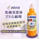 石鹼清潔劑  淨新 500ml 馬桶清潔劑 消臭清潔劑 免刷洗馬桶 廁所清潔 清潔用品 馬桶除臭