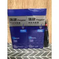 在飛比找蝦皮購物優惠-落建頭皮洗髮露潔凈健髮配方400ml*2+露得清深層去油洗面