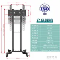 在飛比找樂天市場購物網優惠-32-65寸直播帶貨電視落地掛架電視移動支架 全館免運