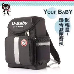 【Your Baby 優寶貝】台灣製 超輕護脊波浪透氣 多功能時尚書包(黑色)