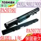 TOSHIBA電池-東芝 L900, S900, U900, L950,L950D,L955,L955D,S900,S950,S950,S955,S955D,PA5076U