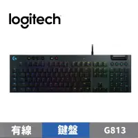 在飛比找蝦皮商城優惠-Logitech 羅技 G813 RGB 機械式遊戲鍵盤